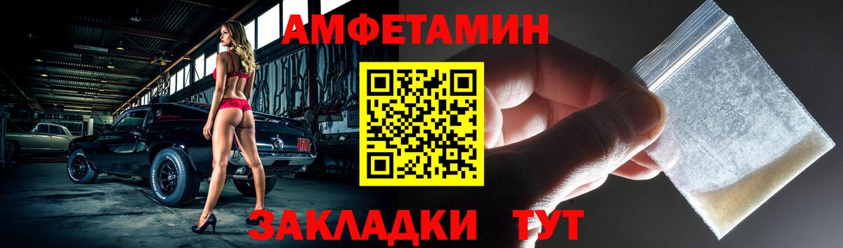 Амфетамин  Amphetamine  Амфетамин VHQ  Котельники 