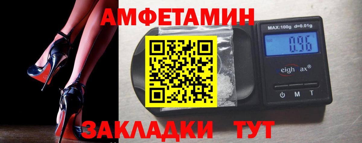 АМФ Premium Котельники