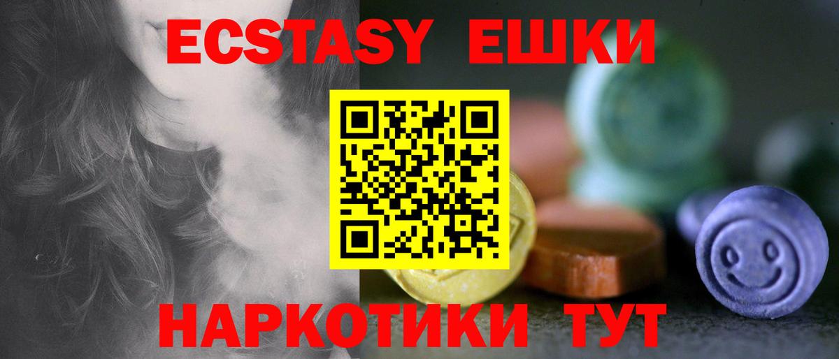 Продажа наркотиков  Каннабис  Котельники  АМФЕТАМИН   Метамфетамин  Экстази  Гашиш  Гашиш  Вход с VPN  Меф МЯУ МЯУ кристаллы  COCAIN 