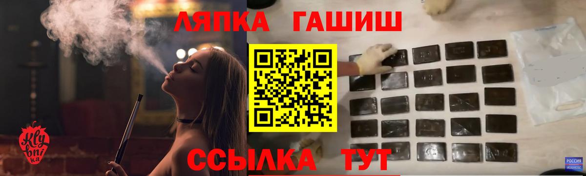 Гашиш Cannabis Котельники