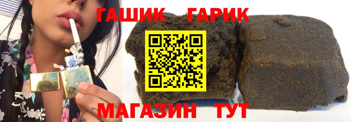 Гашиш убойный  Гашиш  Котельники  ГАШИШ индика сатива 