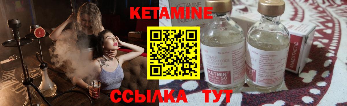 даркнет состав  KRAKEN рабочий сайт  Котельники  Вход с VPN  КЕТАМИН VHQ  Кетамин ketamine 
