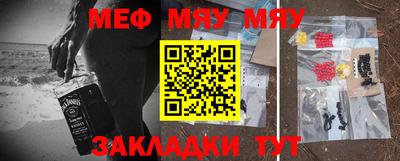 экстази Можайск