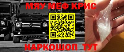 марихуана Абинск