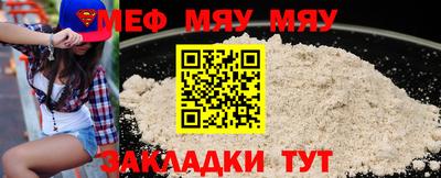 экстази Можайск