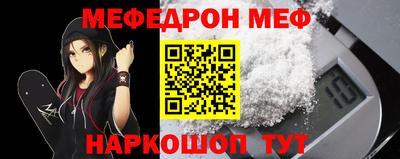 синтетический гашиш Можга