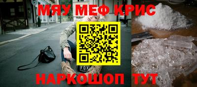 крисы Моздок