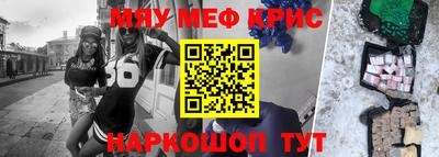 экстази Можайск