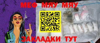 марихуана Абинск