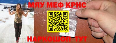 синтетический гашиш Можга