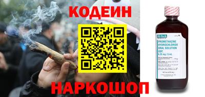 синтетический гашиш Можга