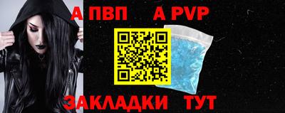 крисы Моздок