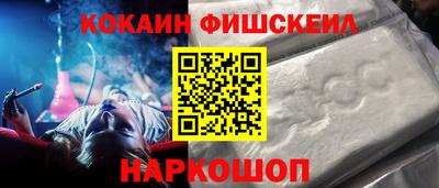 марихуана Абинск