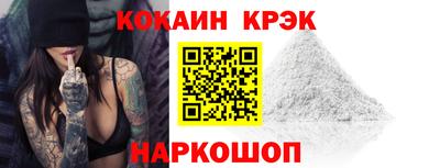 синтетический гашиш Можга