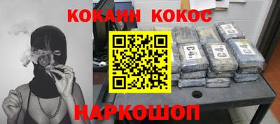 марихуана Абинск