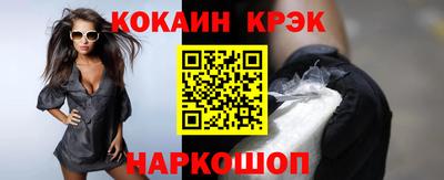 экстази Можайск