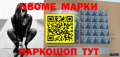 синтетический гашиш Можга