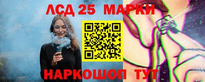 синтетический гашиш Можга