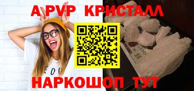 марихуана Абинск