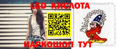экстази Можайск