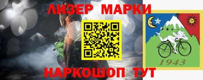 крисы Моздок