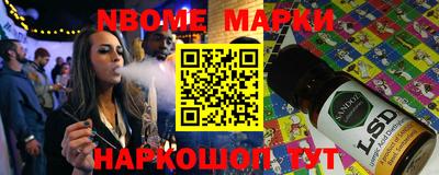 экстази Можайск