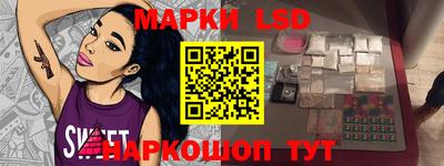 синтетический гашиш Можга
