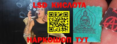 синтетический гашиш Можга