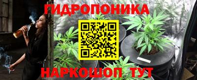 синтетический гашиш Можга