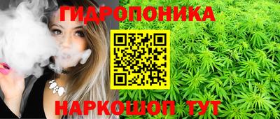 марихуана Абинск