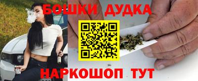 синтетический гашиш Можга