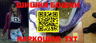 марихуана Абинск