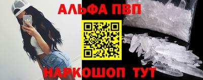 марихуана Абинск