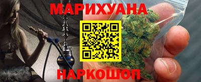 марихуана Абинск