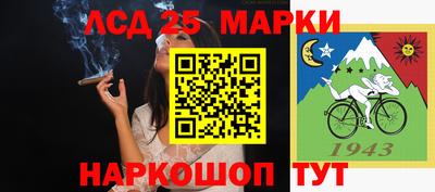 синтетический гашиш Можга