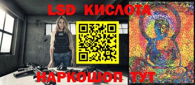 экстази Можайск