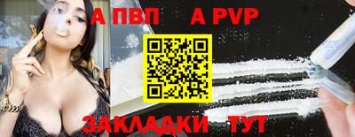 крисы Моздок