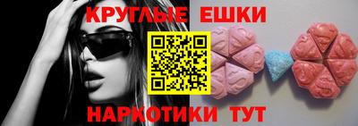 крисы Моздок