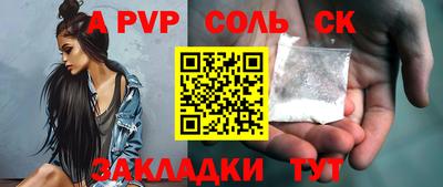 крисы Моздок