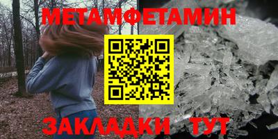 крисы Моздок
