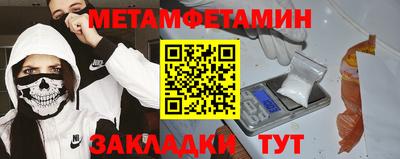 соль ск Азнакаево