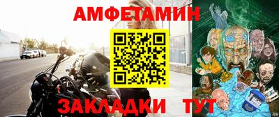 соль ск Азнакаево