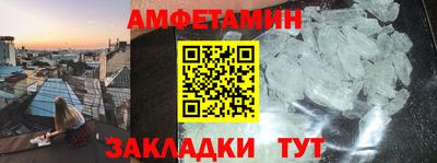 экстази Можайск