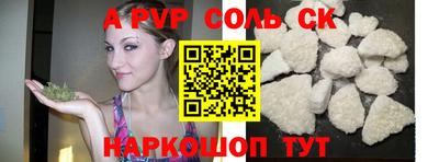 синтетический гашиш Можга
