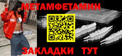 экстази Можайск