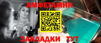 соль ск Азнакаево