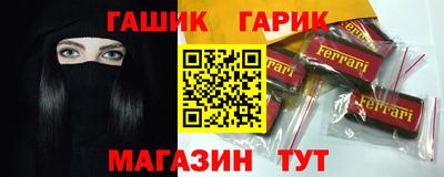 соль ск Азнакаево