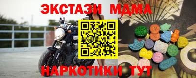 соль ск Азнакаево