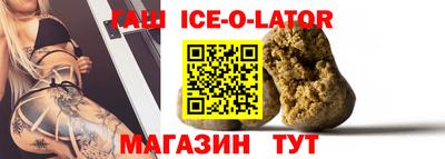 соль ск Азнакаево