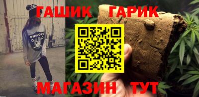 соль ск Азнакаево